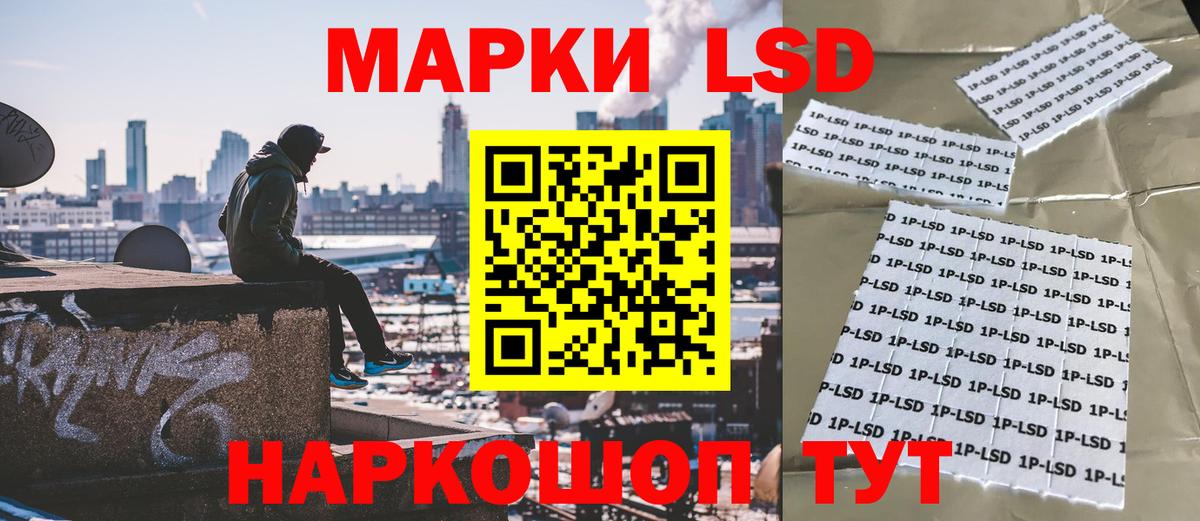 Марки N-bome 1500мкг Углич