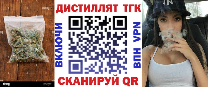 где найти наркотики Углич ТГК Wax