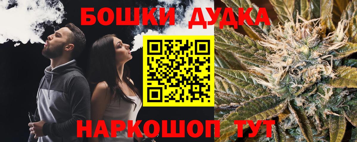 Каннабис гибрид  МАРИХУАНА LSD WEED  Вход с VPN  Углич  Бошки марихуана Bruce Banner 